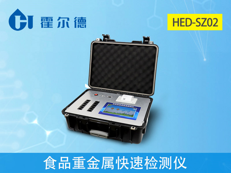 如何檢測蔬菜中的重金屬