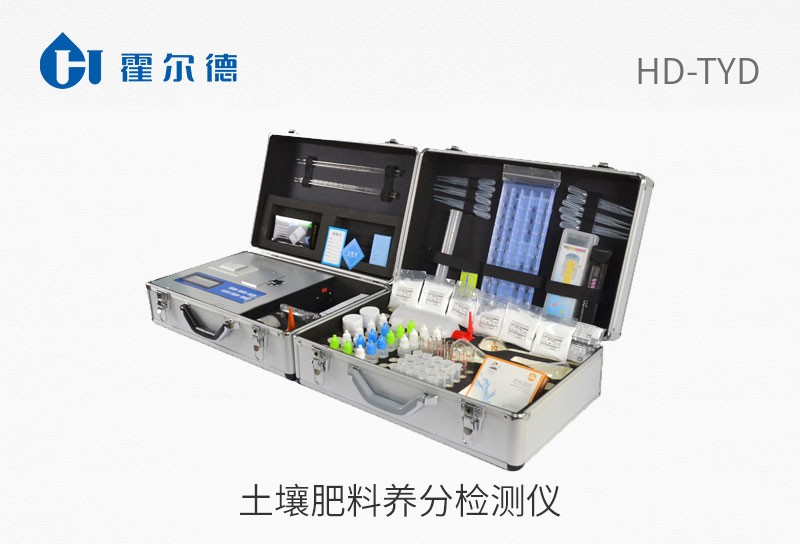 土壤肥料養(yǎng)分檢測儀