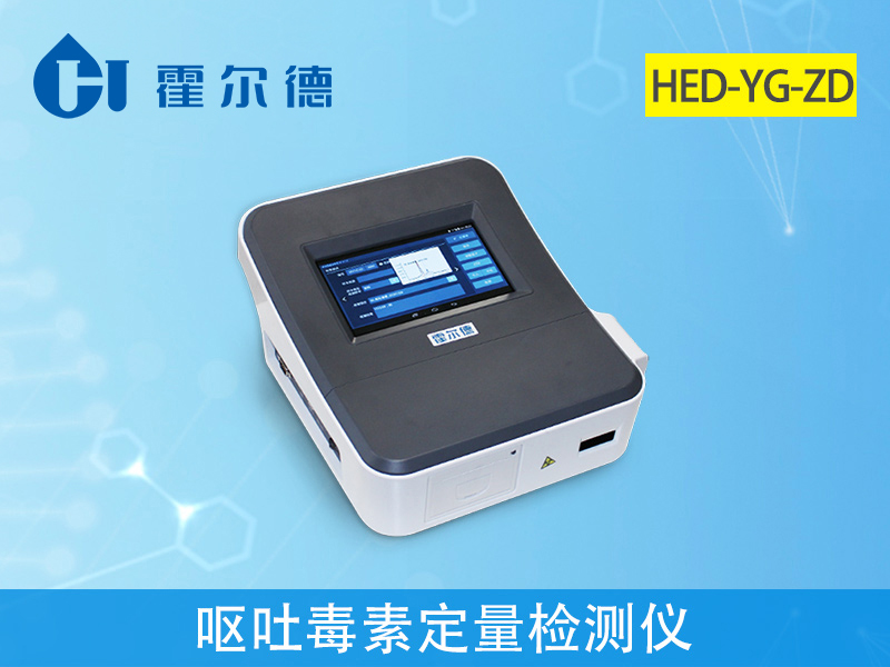 玉米嘔吐毒素檢測(cè)方法 玉米嘔吐毒素檢測(cè)方法