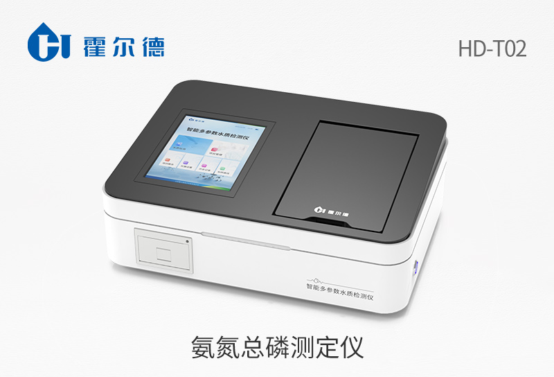 氨氮總磷測(cè)定儀