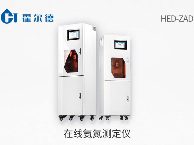 氨氮在線水質(zhì)分析儀使用步驟