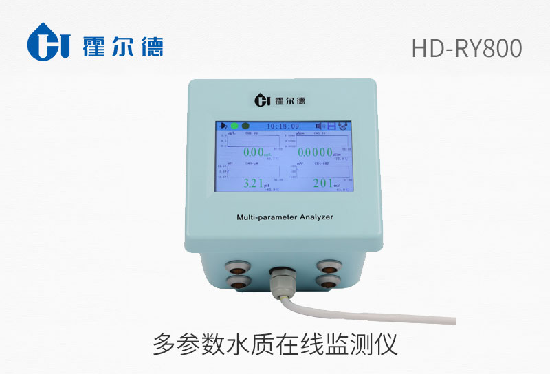多參數(shù)水質(zhì)在線監(jiān)測儀