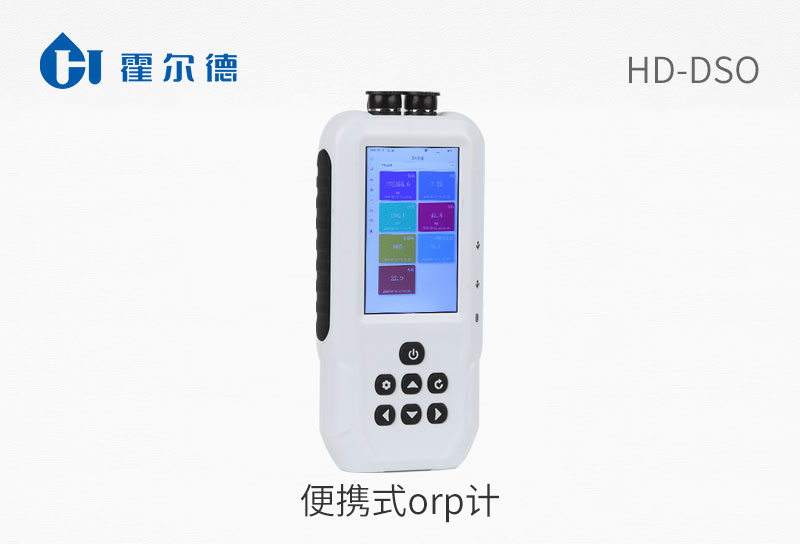 便攜式orp計(jì)