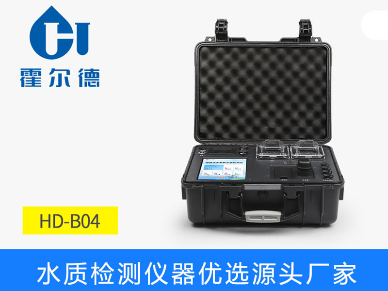 總磷測定儀廠家