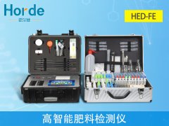 高智能肥料檢測(cè)儀可以做什么？