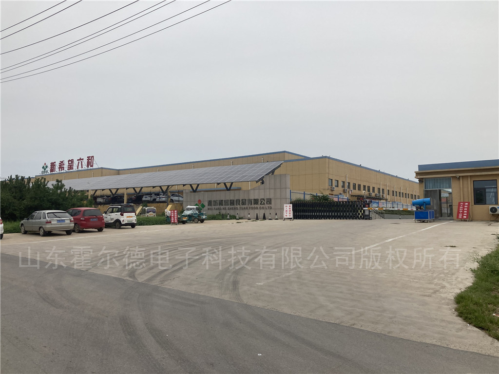 新希望六和集團(tuán)下屬30余家分廠集體采購霍爾德食品安全檢測儀器